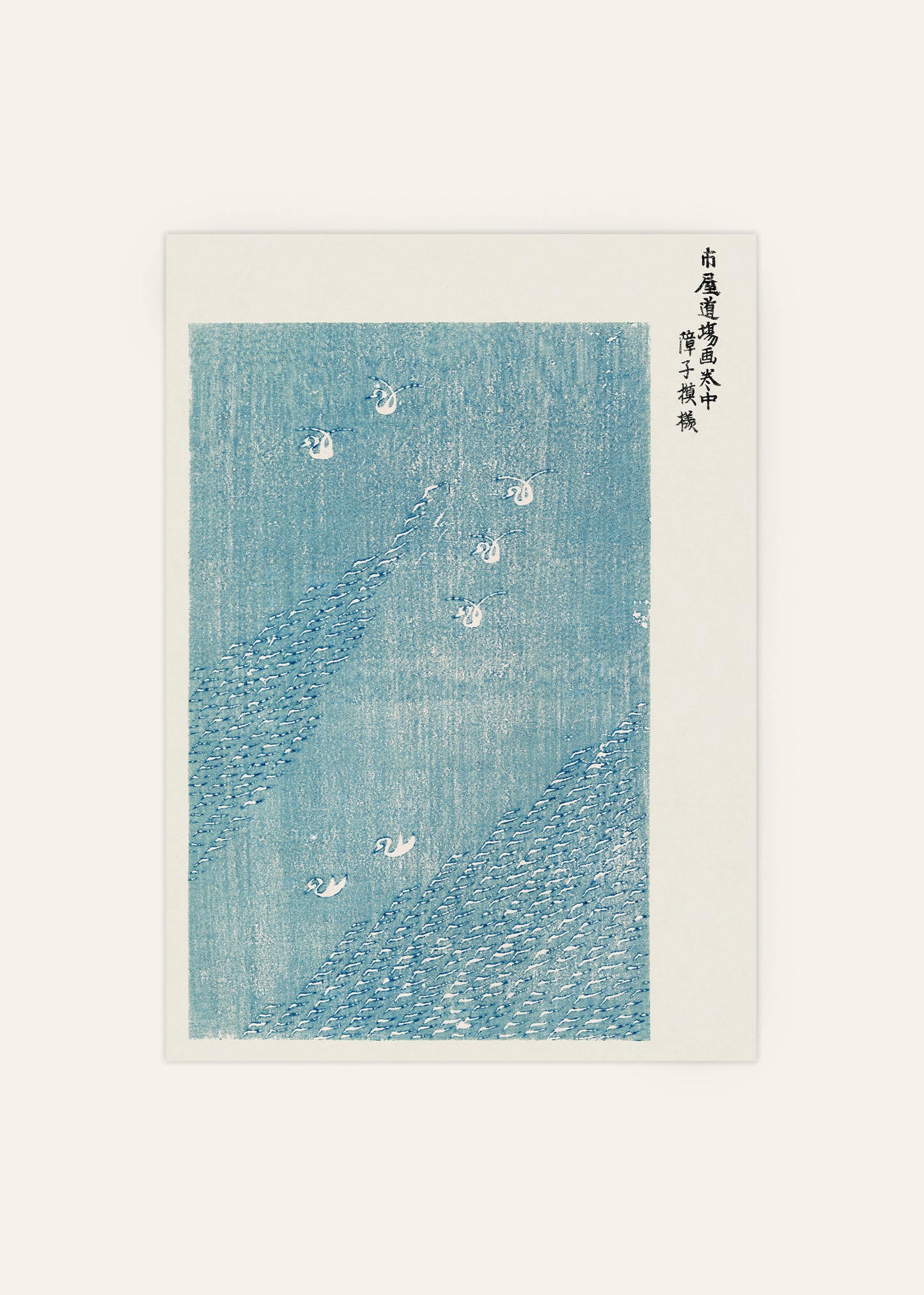 Taguchi Tomoki Japanese Woodblock From Yatsuo No Tsubaki Print