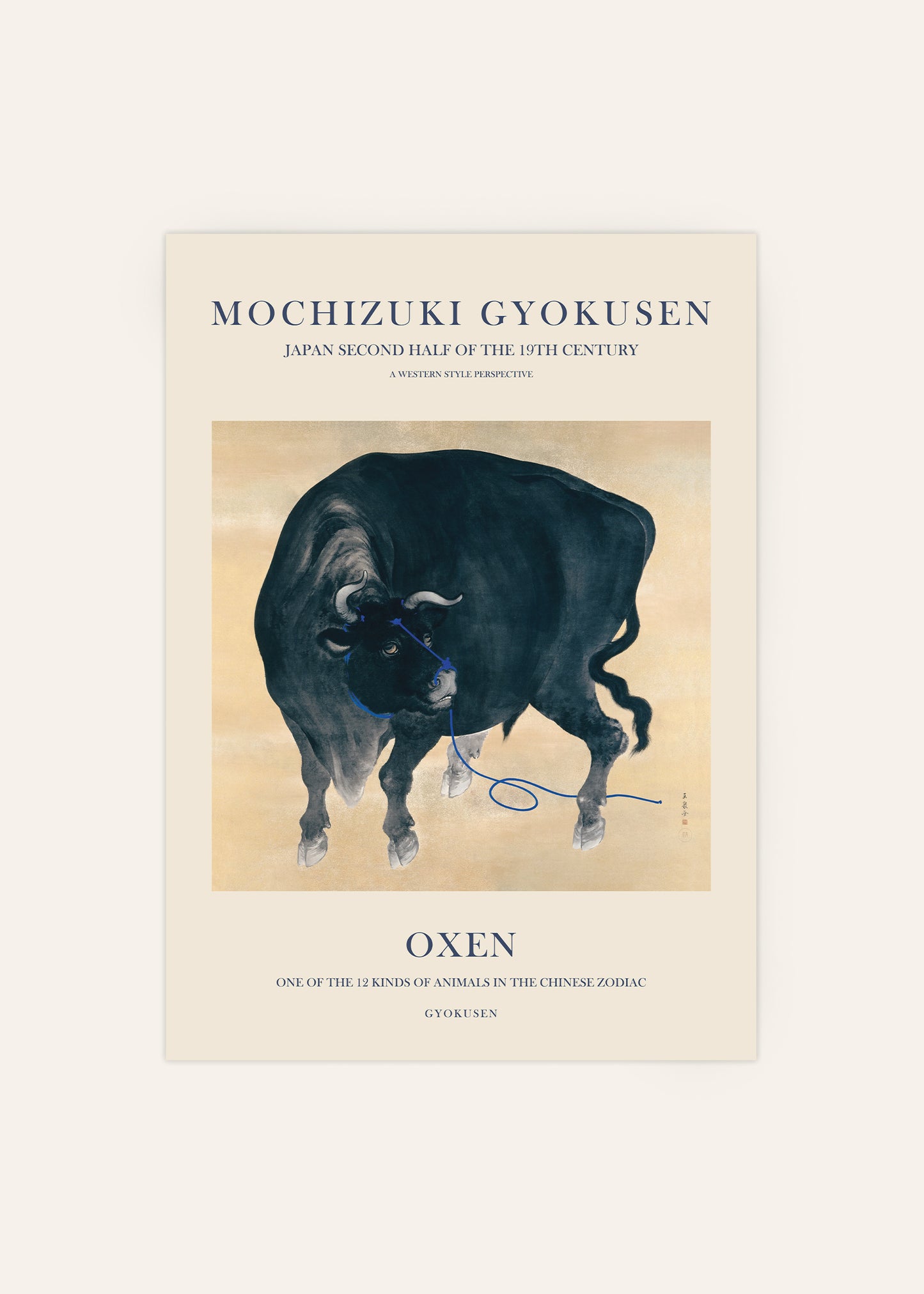 Black Bull Poster
