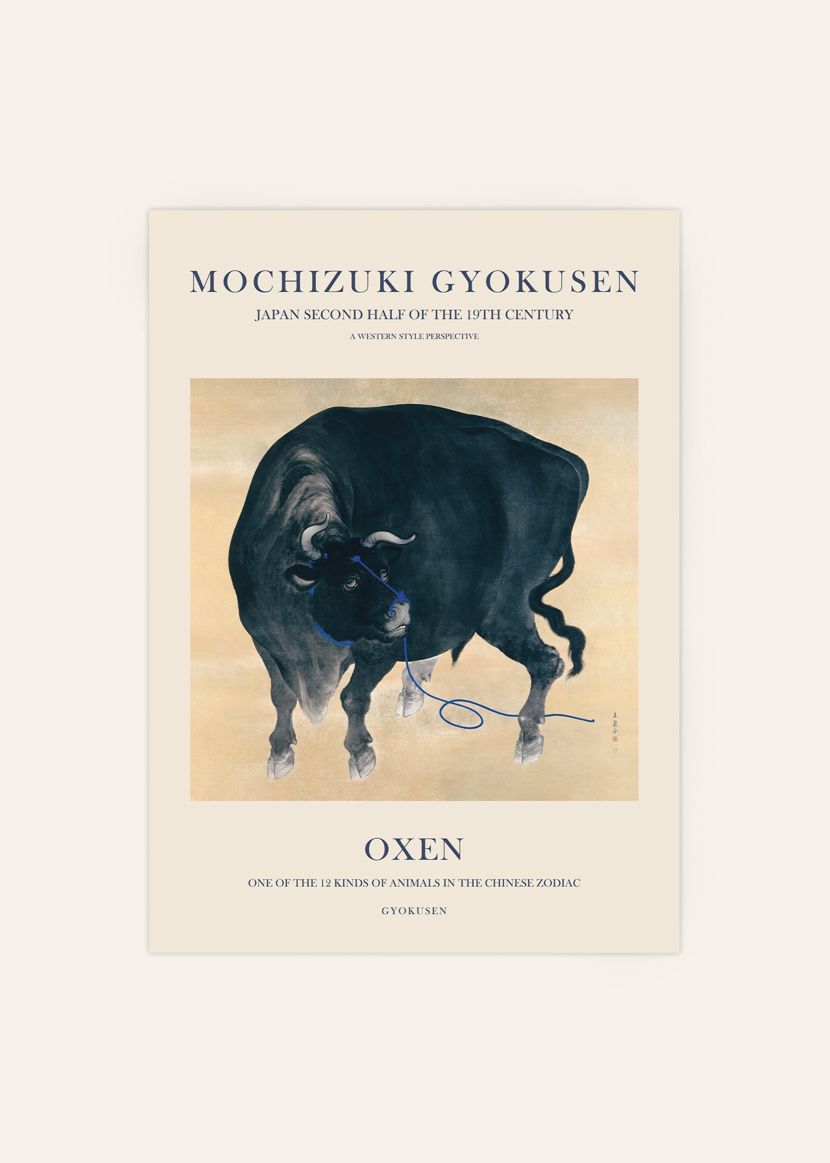 Black Bull Poster