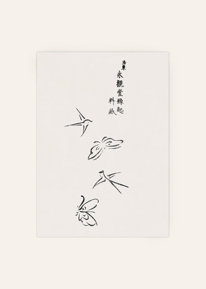 Taguchi Tomoki - Japanese Woodblock III Print