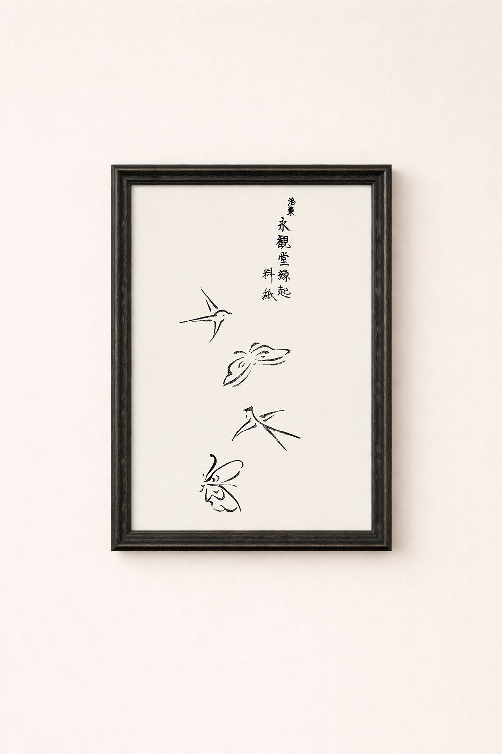 Taguchi Tomoki - Japanese Woodblock III Print