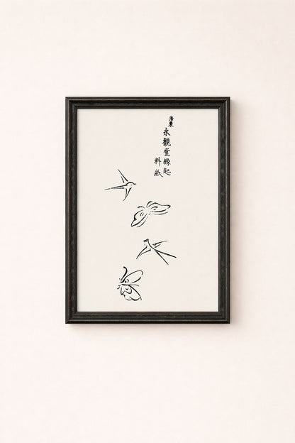 Taguchi Tomoki - Japanese Woodblock III Print