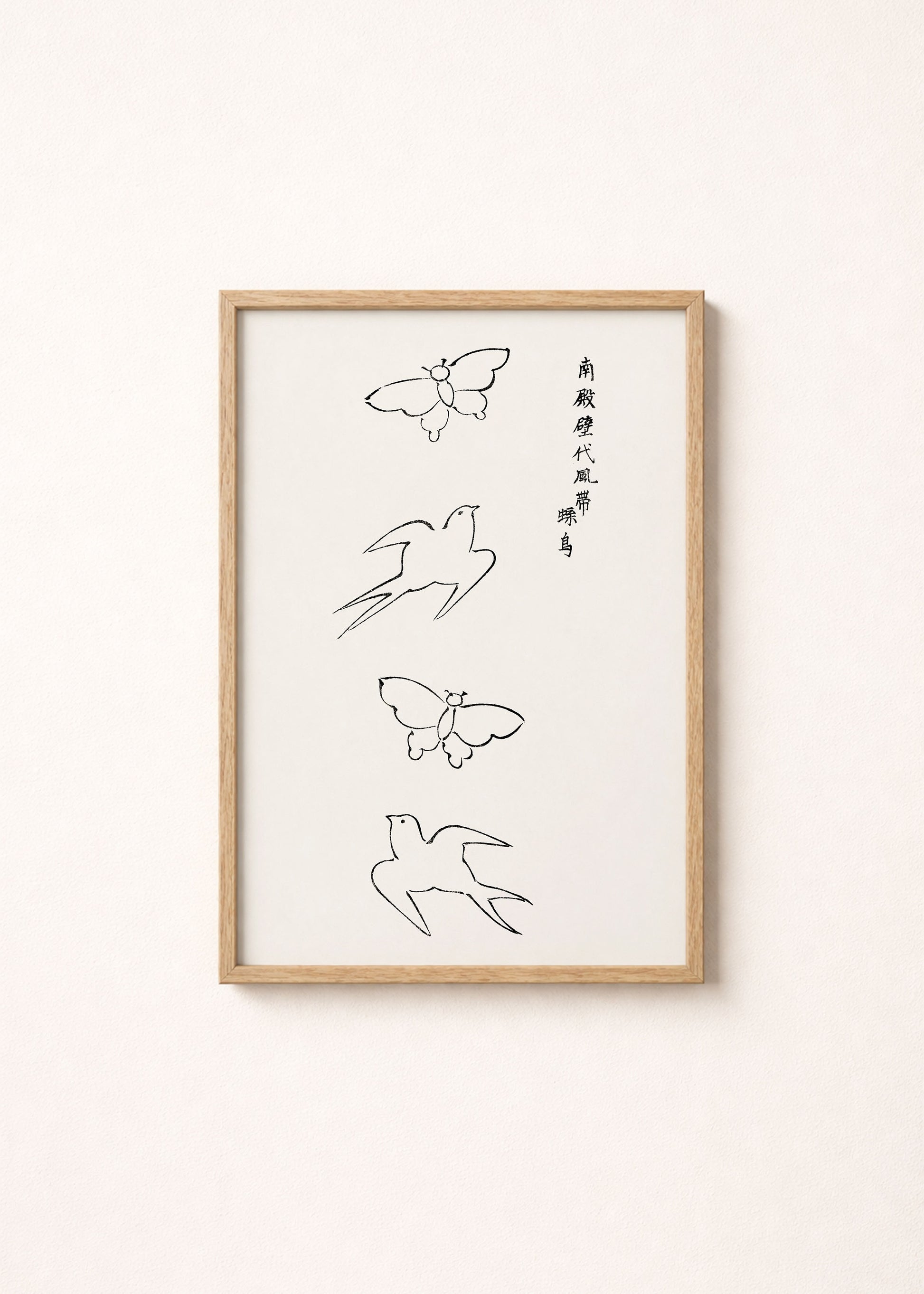 Taguchi Tomoki - Japanese Woodblock II Print