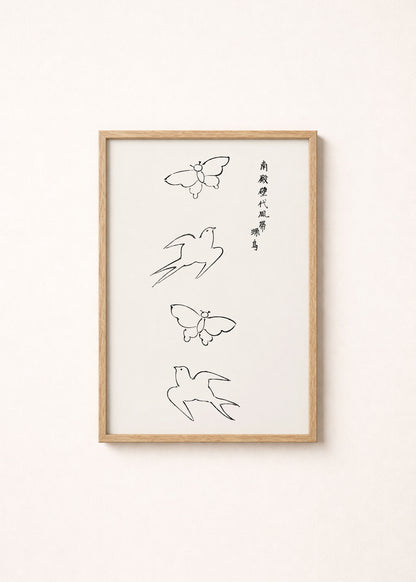 Taguchi Tomoki - Japanese Woodblock II Print