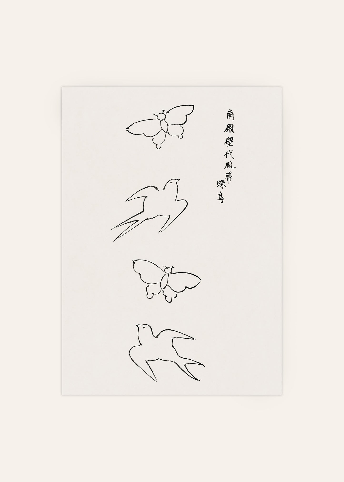 Taguchi Tomoki - Japanese Woodblock II Print