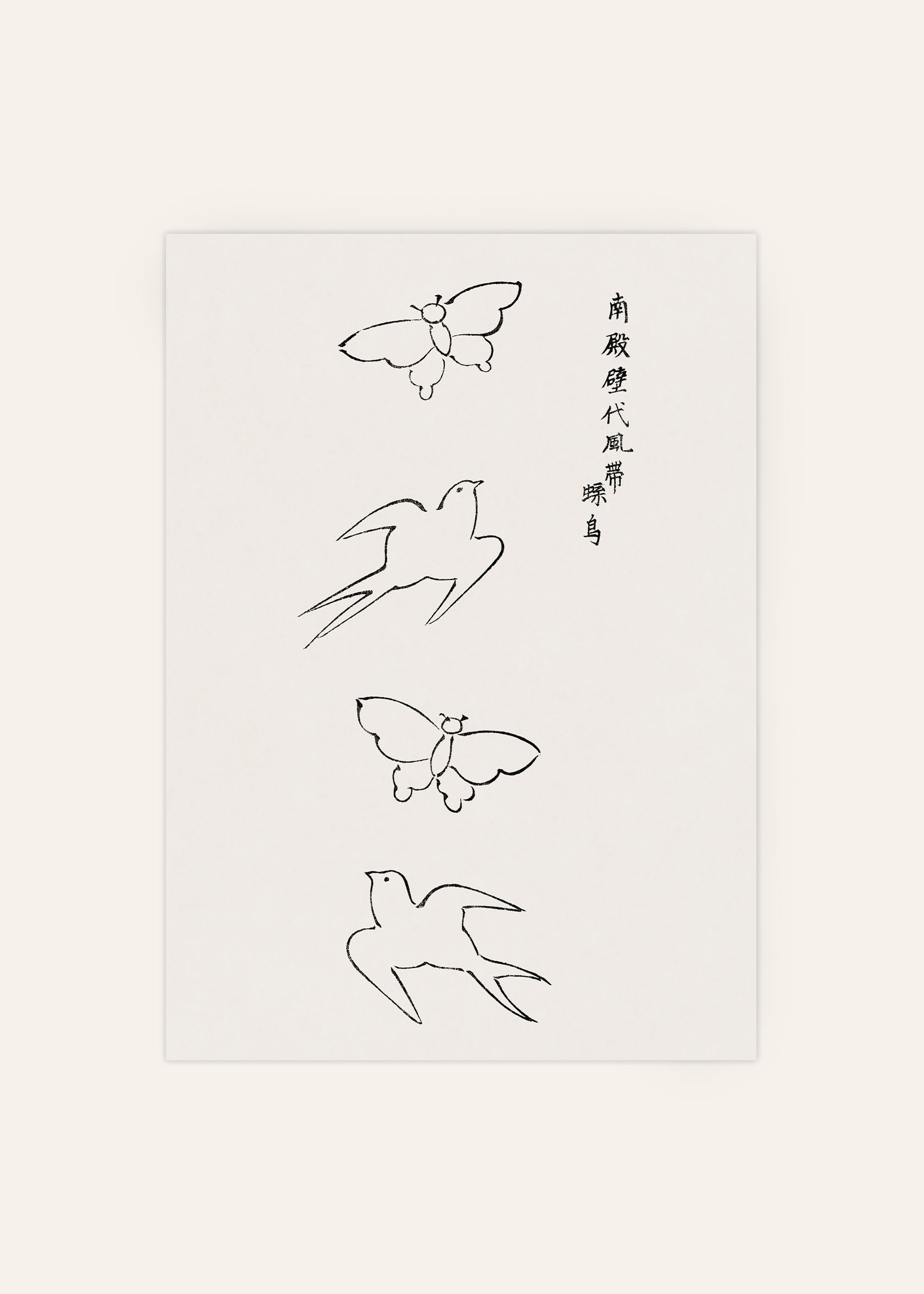 Taguchi Tomoki - Japanese Woodblock II Print