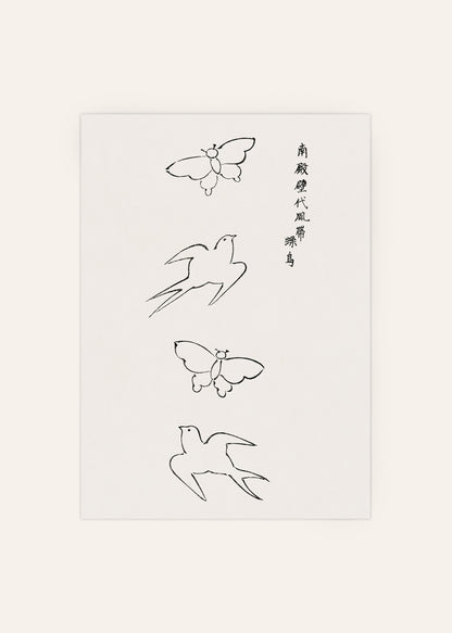 Taguchi Tomoki - Japanese Woodblock II Print