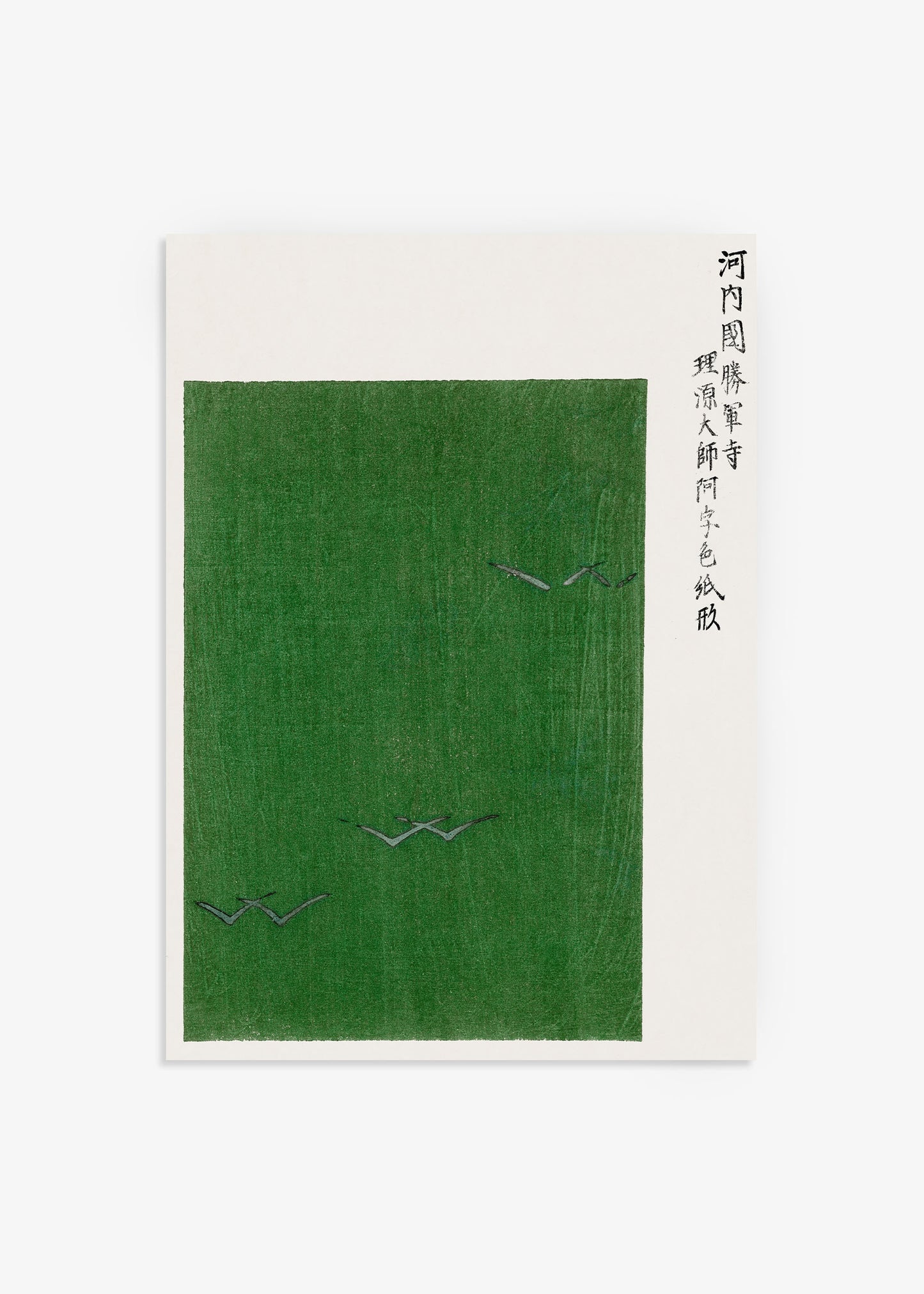 Woodblock Print of Seagulls